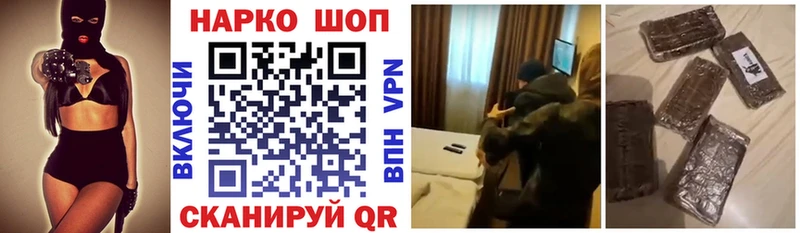 Где купить наркотики Алупка МАРИХУАНА  СК  Амфетамин  Псилоцибиновые грибы  ГАШ  Меф 