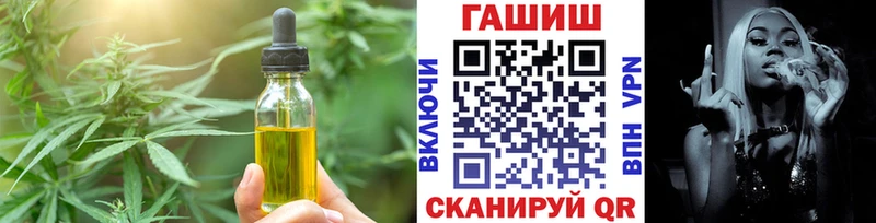 Cannafood марихуана Алупка