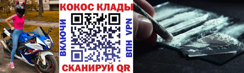 КОКАИН FishScale  Алупка 