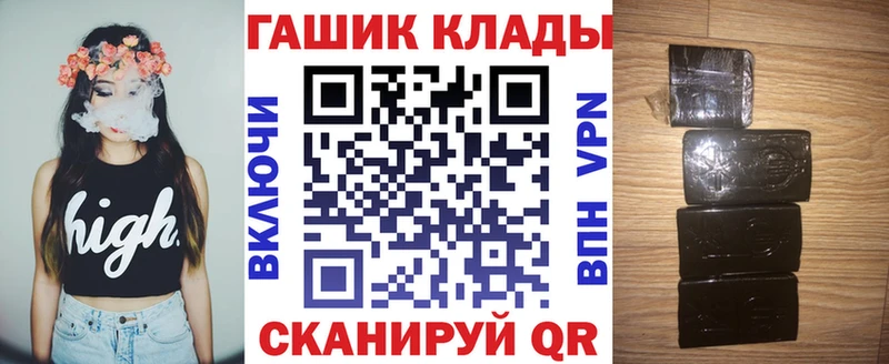 Гашиш 40% ТГК  Алупка 