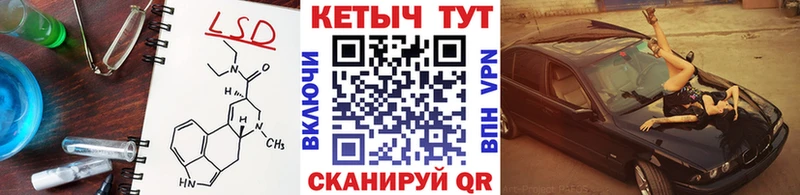 закладка  Алупка  МЕГА сайт  КЕТАМИН VHQ 