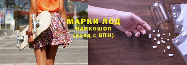 MESCALINE Алексеевка