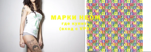 мефедрон мука Алзамай
