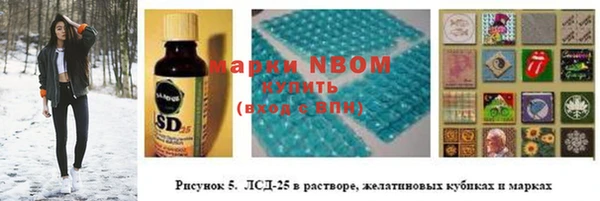 гашишное масло Алексин