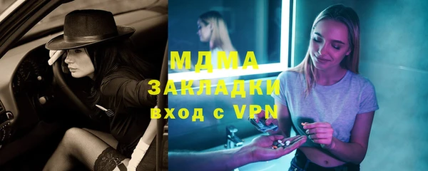 гашишное масло Алексин