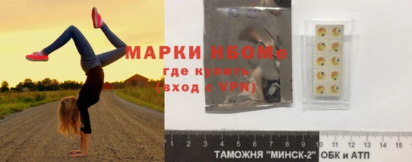 MESCALINE Алексеевка