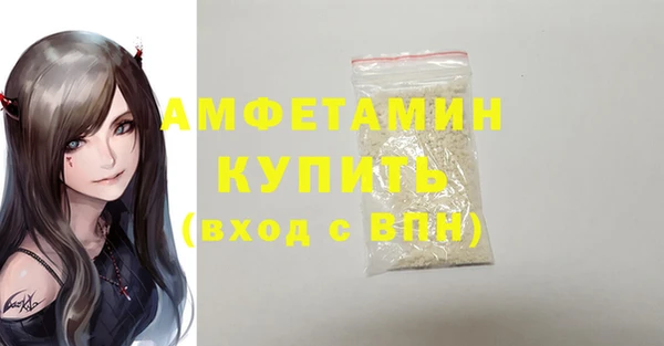 мефедрон мука Алзамай