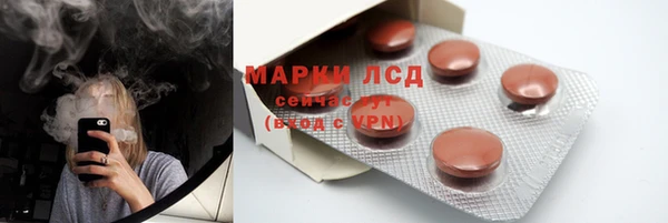 MESCALINE Алексеевка