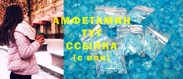 мефедрон мука Алзамай