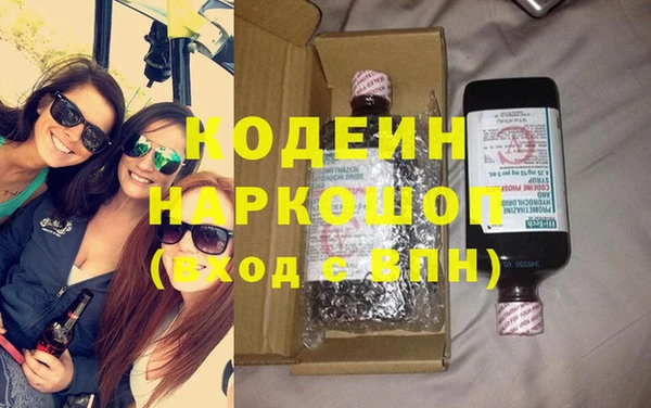 MESCALINE Алексеевка