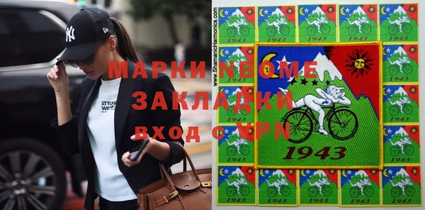 гашишное масло Алексин