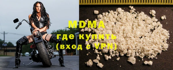 мефедрон мука Алзамай