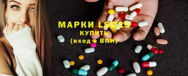 MESCALINE Алексеевка