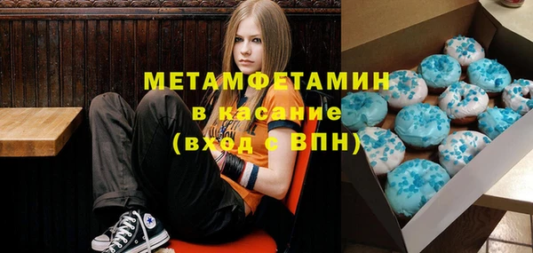 мефедрон мука Алзамай