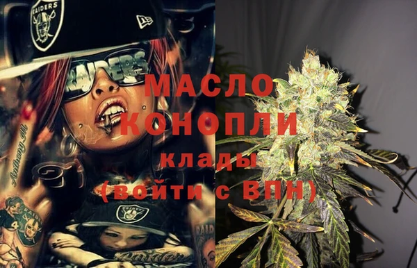 гашишное масло Алексин