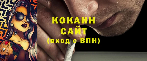 мефедрон мука Алзамай