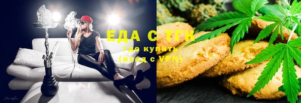 гашишное масло Алексин