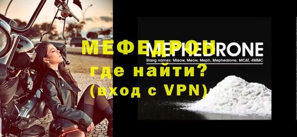 MESCALINE Алексеевка