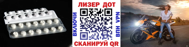 ЛСД экстази ecstasy  Алупка 