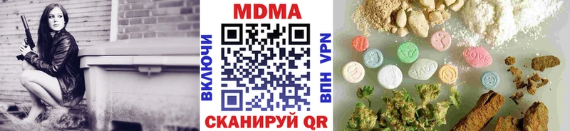 KRAKEN ONION  Алупка  МДМА Molly 
