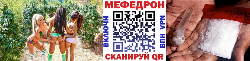 mega вход  Алупка  МЕФ мяу мяу 
