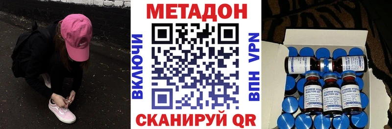Метадон белоснежный  сколько стоит  Алупка 