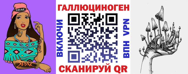 сайты даркнета формула Алупка KRAKEN ТОР Псилоцибиновые грибы Cubensis купить сайты