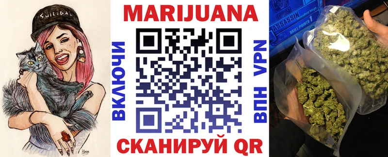 Канабис семена Алупка